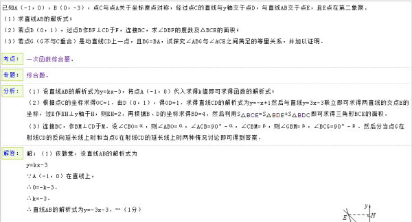 admin 第111页