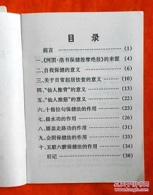 多长心眼:新门内部精准资料免费,请全面2释义、解释与落实
