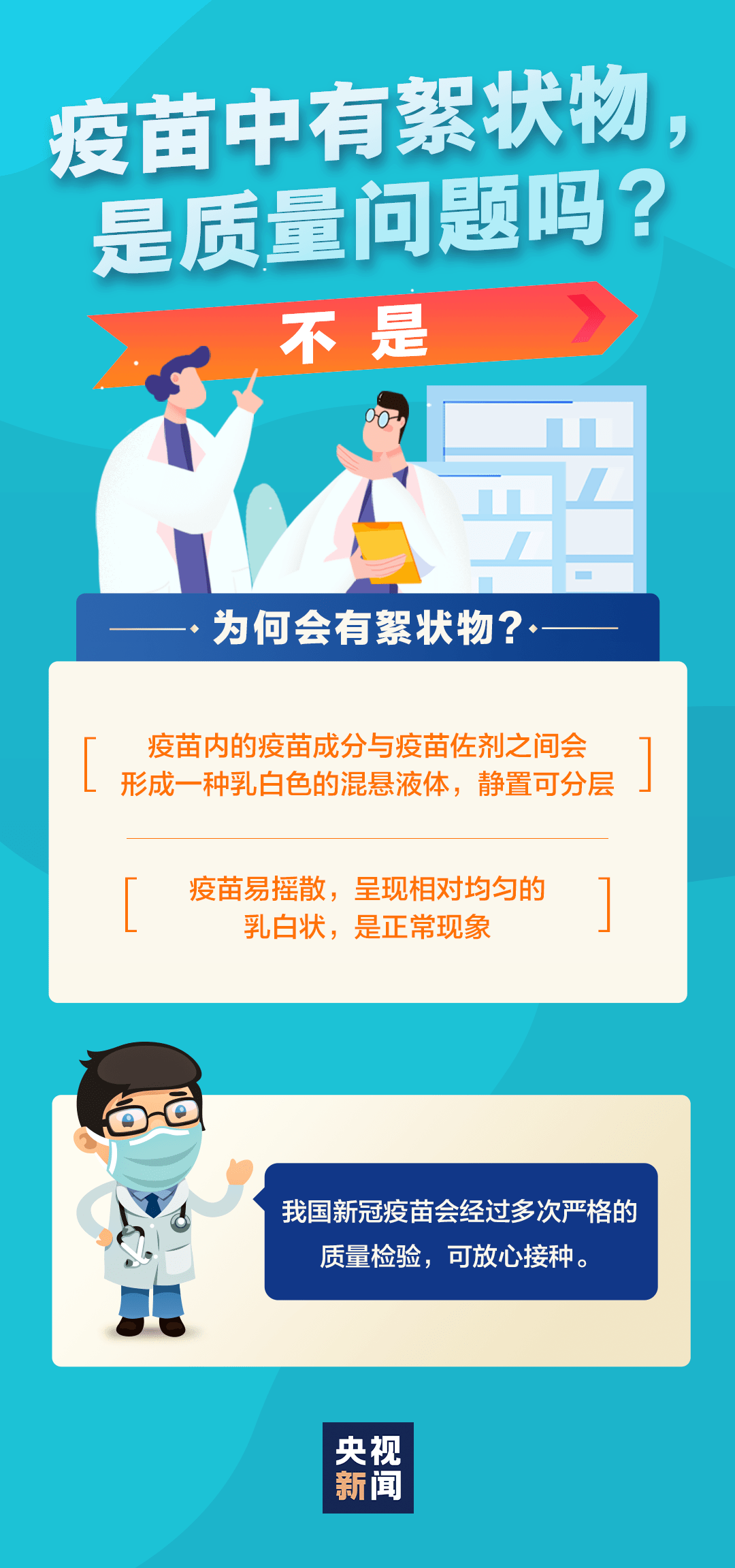 拆穿:7777788888新奥门,警惕虚假宣传、全面解答