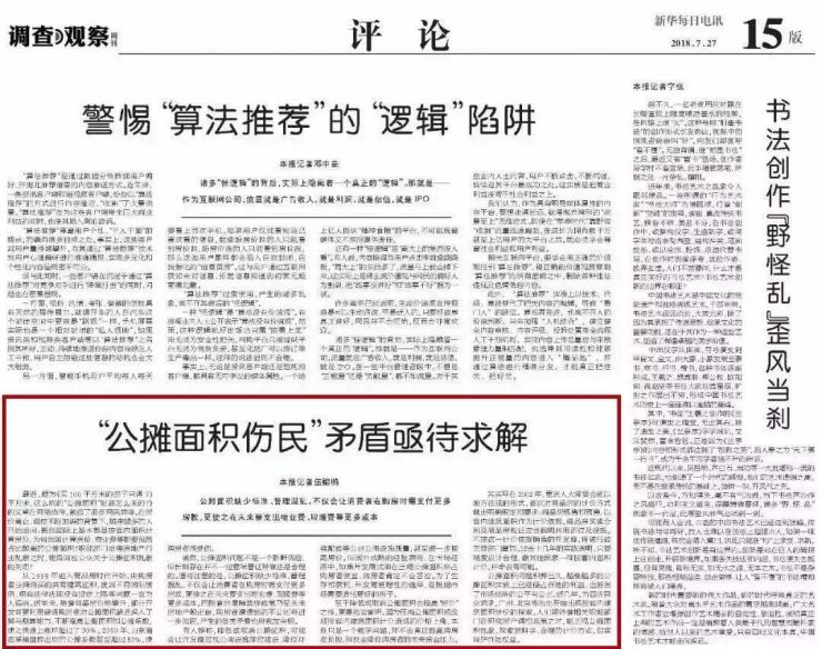 诟病:2025澳门天天开奖大全,仔细释义、解释与落实